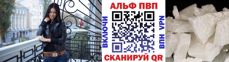 Где можно купить наркотики Гулькевичи Codein А ПВП Мефедрон Канабис Амфетамин