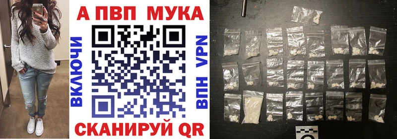 A PVP крисы CK Гулькевичи