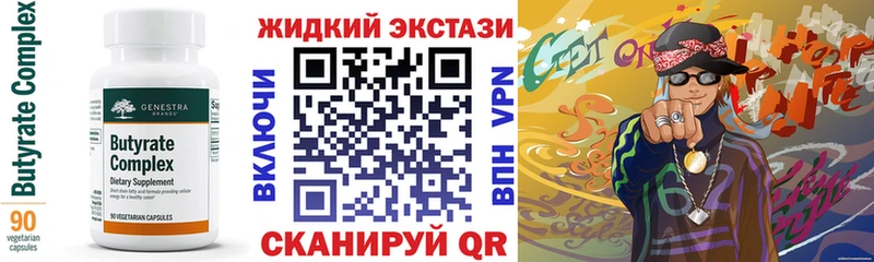 хочу   Гулькевичи  блэк спрут зеркало  Бутират BDO 