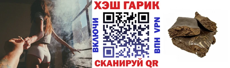 ГАШИШ гашик  Гулькевичи 