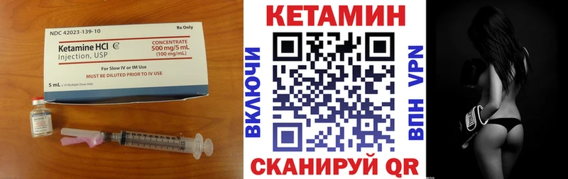 Кетамин VHQ  Гулькевичи 