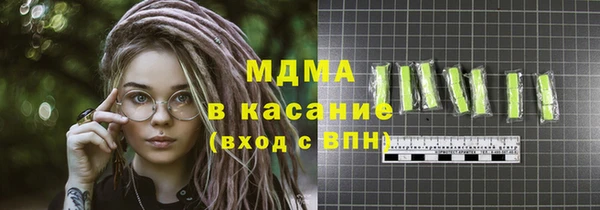 мефедрон Красноперекопск