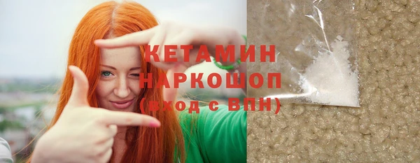 не бодяженный Бородино
