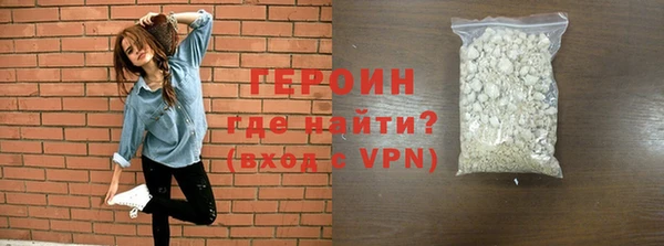 не бодяженный Бородино