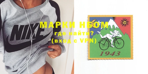 прущая мука Бугульма