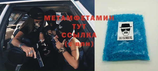 не бодяженный Бородино