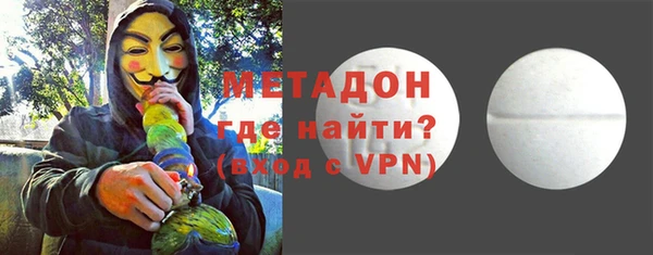 прущая мука Бугульма