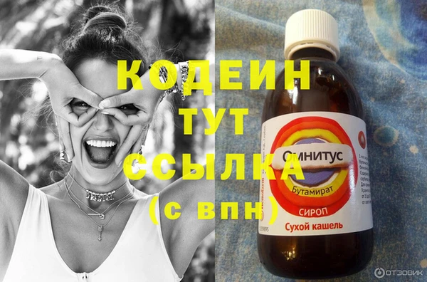 амф Верхнеуральск
