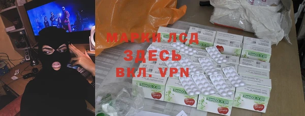 MDMA Premium VHQ Краснослободск