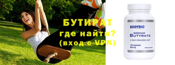 сатива Бронницы