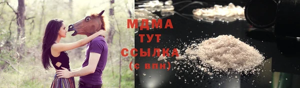 прущая мука Бугульма