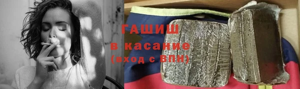 прущая мука Бугульма
