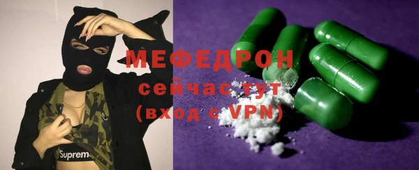 сатива Бронницы