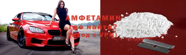 прущая мука Бугульма