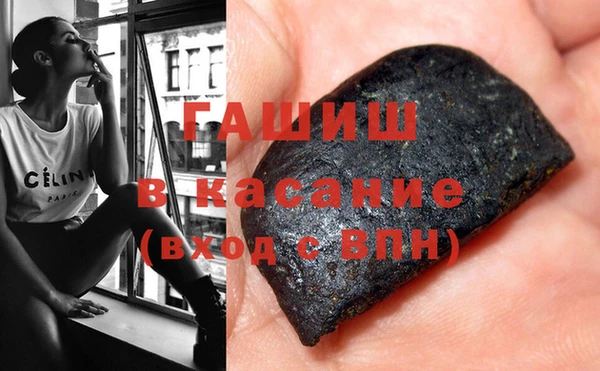 сатива Бронницы