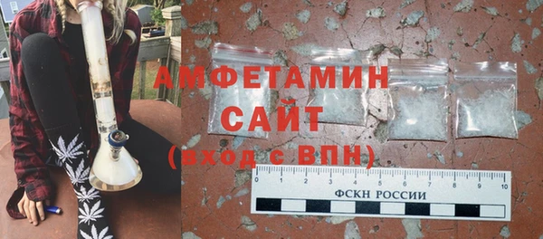 прущая мука Бугульма