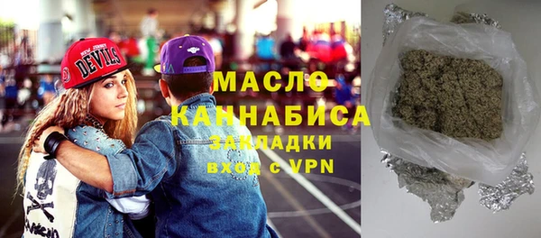 прущая мука Бугульма