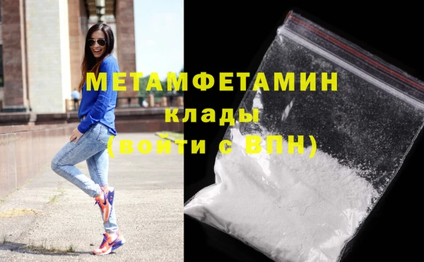 прущая мука Бугульма