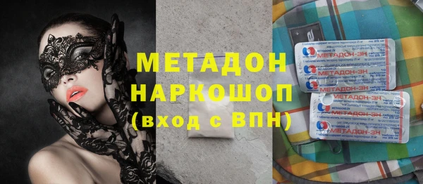 не бодяженный Бородино