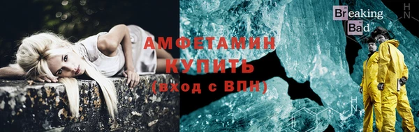 прущая мука Бугульма
