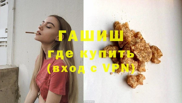 сатива Бронницы