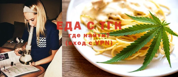 сатива Бронницы