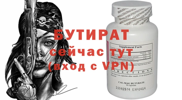 сатива Бронницы