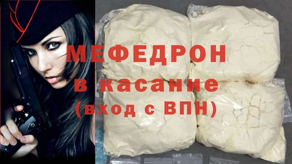 сатива Бронницы