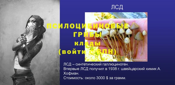 прущая мука Волосово