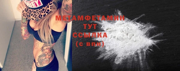прущая мука Бугульма