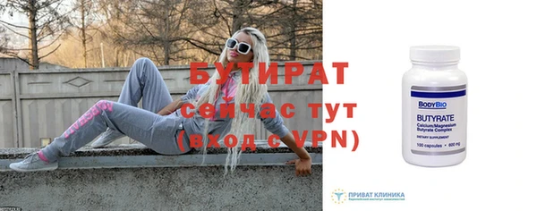 сатива Беломорск