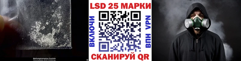 Лсд 25 экстази кислота Гулькевичи