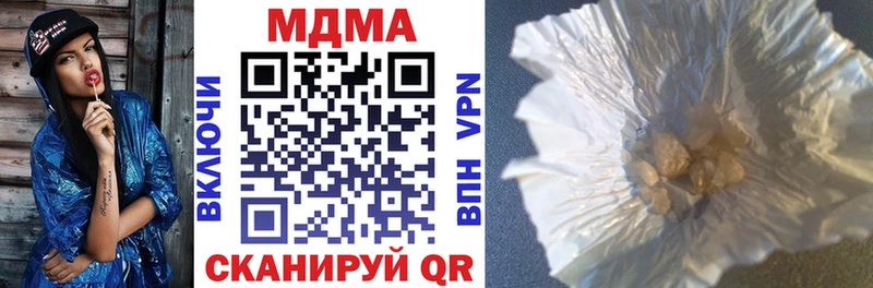 МДМА Molly  гидра онион  Гулькевичи 
