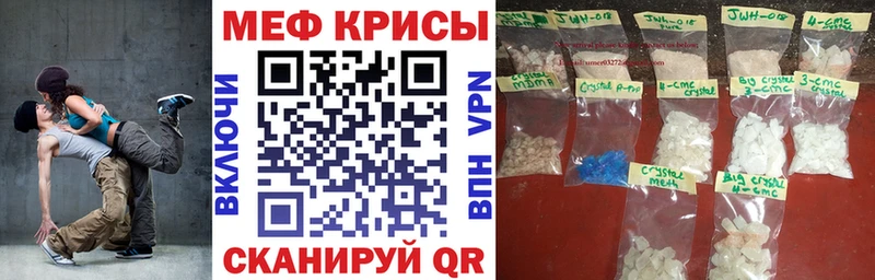 магазин Гулькевичи МЯУ-МЯУ mephedrone