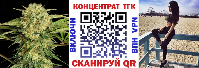 ТГК вейп с тгк  цены   Гулькевичи 